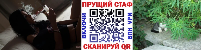 Купить наркоту Зеленоградск Галлюциногенные грибы  Меф  Каннабис  КОКАИН  A-PVP 