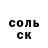 Alpha-PVP СК Garett P