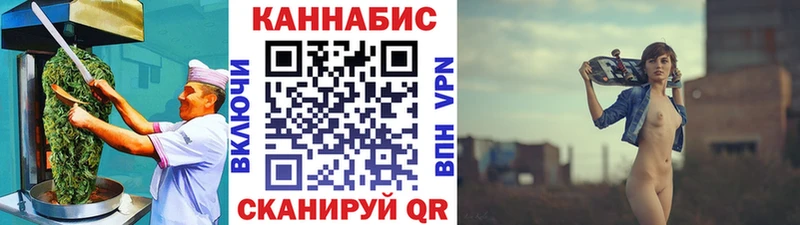 Печенье с ТГК марихуана  цена наркотик  Зеленоградск 