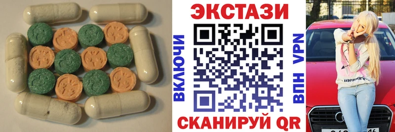 Ecstasy таблы  Зеленоградск 