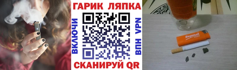 Гашиш Изолятор  Зеленоградск 