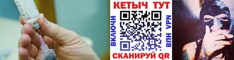 продажа наркотиков  Зеленоградск  Кетамин VHQ 