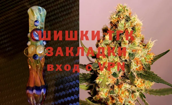 дистиллят марихуана Алзамай