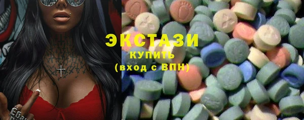 дистиллят марихуана Алзамай