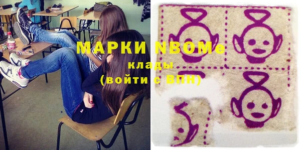 кокаин перу Алексеевка