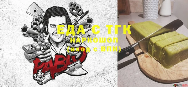 а пвп мука Дмитров