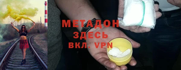 дистиллят марихуана Алзамай