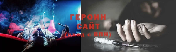 герыч Дмитриев