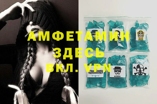 дистиллят марихуана Алзамай