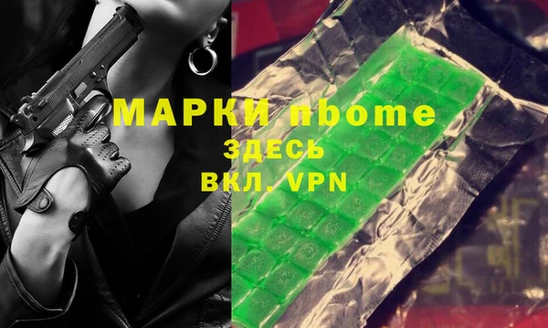 кокаин перу Алексеевка
