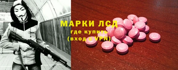 дистиллят марихуана Алзамай