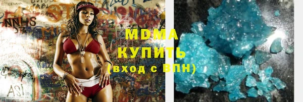 дистиллят марихуана Алзамай