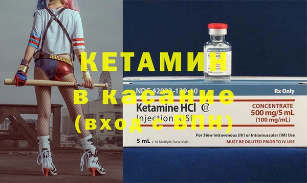 кокаин Дмитровск