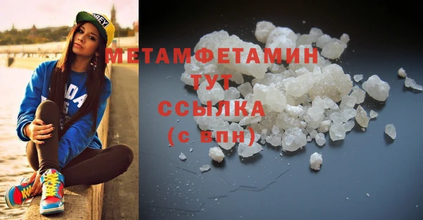 бошки Гусь-Хрустальный
