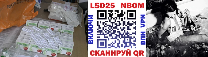Лсд 25 экстази кислота  Зеленоградск 