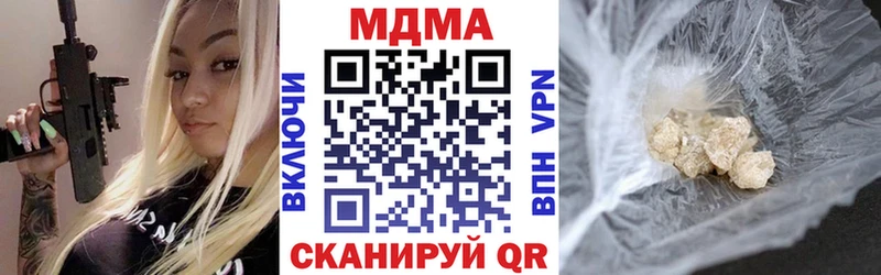 MDMA crystal  Зеленоградск 