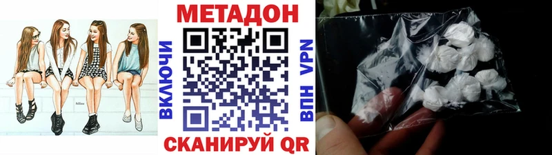 Метадон мёд  сколько стоит  Зеленоградск 