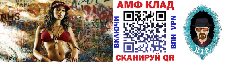 где купить наркоту  Зеленоградск  МЕТАМФЕТАМИН Декстрометамфетамин 99.9% 