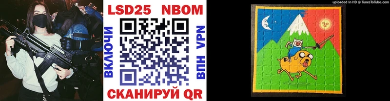 Марки N-bome 1,5мг  Зеленоградск 